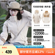 駱駝（CAMEL）三防沖鋒衣戶(hù)外登山服防風(fēng)防水防污三合一運動(dòng)外套 AD22263513X，抓絨內燕麥灰，女 M