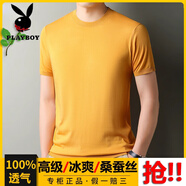 花花公子（PLAYBOY）純色男士汗衫夏季新款圓領(lǐng)針織半袖薄款寬松大碼冰絲短袖t恤潮 嫩黃 限時(shí)秒殺 M 48/105【建議體重100-115斤】 搶