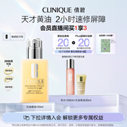 倩碧混皮黃油125ml無油清爽型乳液面霜敏感肌護膚品生日禮物送女友
