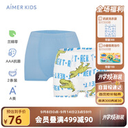 愛慕兒童（AIMER KIDS）內(nèi)褲男童莫代爾中腰立襠3A抗菌平角內(nèi)褲2條裝AK223D453字母150