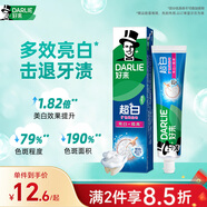好來(lái)（DARLIE）【白鹿推薦】超白礦物鹽牙膏 去牙漬 亮白清新 190g新舊隨機(jī)發(fā)貨