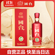 國(guó)臺(tái) 國(guó)標(biāo)酒 2019年釀造 醬香型白酒 53度 1500ml 單瓶裝 