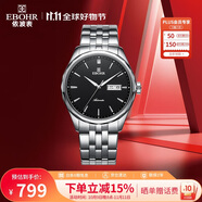 依波（EBOHR）手表男 大師系列節(jié)日禮物鎢鋼圈鑲鉆機(jī)械情侶表男表30060418