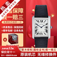 【二手99新】卡地亞手表女表TANK坦克系列 七夕情人節(jié)禮物 石英機(jī)芯瑞士腕表時尚女士名表 中號皮帶27mm【W(wǎng)5200003】