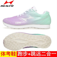海爾斯中考體育專(zhuān)用鞋男女學(xué)生跑步鞋田徑考試訓練體測鞋立定跳遠鞋699S 老師推薦：699S+紫綠色 37