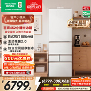 容聲小糯米452升日式五門法式多門超薄嵌入式電冰箱家用自動制冰一級能效無霜BCD-452N50MQNAD國家補貼