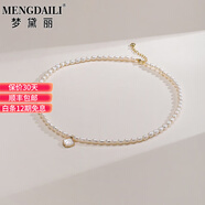 夢(mèng)黛麗珍珠項鏈【淡水珍珠】項鏈女米形強光頸鏈無(wú)核貝殼送女友節日禮物 貝殼款(45cm)