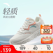 安踏輕便跑鞋女革面防潑水軟底跑步鞋輕質(zhì)減震運(yùn)動(dòng)休閑鞋女旅游鞋