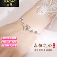法蔻（farcoko）手鏈女高級(jí)感輕奢首飾實(shí)用走心生日禮物送女友老婆 永恒之心-玫瑰金色