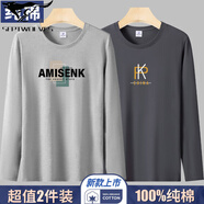 七匹狼狼影2件裝100%純棉長袖T恤男寬松大碼春秋新款青年字母款打底體恤衫潮 綠格子淺灰+PK鐵灰 M 【推薦95-110斤】