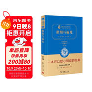 傲慢與偏見(jiàn) (經(jīng)典名著(zhù) 大家名譯 全譯典藏版 )