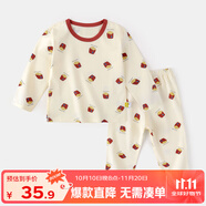 嘟嘟家兒童睡衣套裝冬裝男童舒適兩件套女童滿印可愛家居服小童秋衣秋褲 米底薯?xiàng)l 110