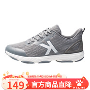 卡爾美（KELME）運(yùn)動(dòng)鞋男青少年跑步鞋秋季減震百搭休閑鞋情侶款6891570 灰色 37