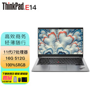 ThinkPad E14 14代酷睿core5可選 ultra可選 14英寸高性能 編程設計 聯(lián)想筆記本電腦 11代i7-1165G7 16G 512 標配集顯