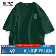 雪中飛白色短袖t恤女2025新款夏季純棉寬松半袖女士簡約休閑超好看上衣 森林綠|4154-22873F XL