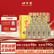 口子窖 五年型 兼香型白酒 46度 500ml*12瓶 【2個(gè)原箱】