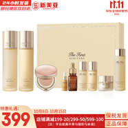 歐蕙套盒歐惠水乳霜套裝奇跡水分逆時空源深至臻修復(fù)男女護膚品禮盒膚 歐蕙源生至臻水乳氣墊9件套修復(fù)