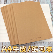 一本一木YIBENYIMUA4牛皮紙橫線(xiàn)本復古車(chē)線(xiàn)本子簡(jiǎn)約記事本學(xué)生加厚日記記錄本大號牛皮A4練習本考研專(zhuān)用單行本作業(yè)本 10本【A4牛皮筆記本-橫線(xiàn)】
