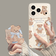 顧影適用蘋(píng)果17promax手機殼磁吸iphone17帶支架16超可愛(ài)小熊pro全包air防摔秋冬棕色透明17pro套 【小熊+支架】磁吸軟殼-鏡頭保護 iPhone 17 Pro
