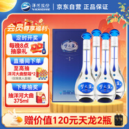 洋河 夢之藍(lán)M3 40.8度 500ml*4整箱裝 綿柔濃香型白酒