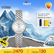 天梭（TISSOT）手表 小可愛(ài)系列女表 瑞士石英女士鋼帶腕表時(shí)尚表生日禮物