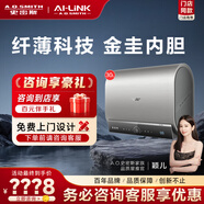 史密斯（A.O.SMITH）電熱水器【門店同款】EWH-30HGXWi 電儲能增容相變電熱水器 一級能效 （定金） 咨詢客服有優(yōu)惠