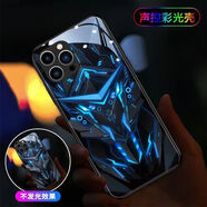 雷方心  適用蘋(píng)果16手機殼來(lái)電閃iPhone16pro Max發(fā)光手機殼蘋(píng)果15pro新款14pro來(lái)電閃光手機保護套 機甲初代AT【大孔】 蘋(píng)果16