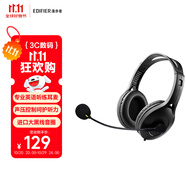 漫步者（EDIFIER）【符合國測要求】USB K810 頭戴式電腦筆記本有線耳機(jī) 游戲耳機(jī) 在線教育聽力對話耳麥 黑色