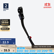 迪卡儂自行車腳撐邊撐山地公路車停車架24/26/28寸支架OVB2 單點式后下叉腳撐（可適用迪卡儂山地車）