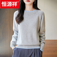 恒源祥秋冬純棉線(xiàn)長(cháng)袖百搭女圓領(lǐng)加厚毛衣套頭韓版寬松簡(jiǎn)約全棉線(xiàn)上衣 淺灰色 XL 130-150斤