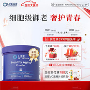Life Extension沿壽亞精胺高純度?；撬嵝←溙崛⊙a充劑口服抗衰老駐顏美國進(jìn)口