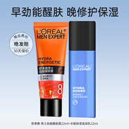 歐萊雅（LOREAL） 男士護膚品乳液勁能醒膚露滋潤補水面霜清爽保濕乳送男友擦臉油 【早控油晚保濕】?jì)善抗?4ml