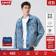 Levi's李維斯情侶同款美式經(jīng)典復(fù)古休閑時(shí)尚潮牌修身牛仔夾克外套 淺藍(lán)色 M