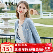 百圖betu女裝秋新款毛針織衫圓領(lǐng)長(cháng)袖小香風(fēng)針織開(kāi)衫女2308T01 藍色 M