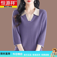 恒源祥桑蠶絲t恤女七分袖polo衫媽媽春秋裝翻領上衣針織洋氣大碼中袖 紫色 4XL 155-166斤