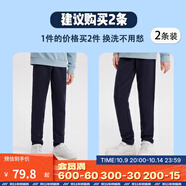 迪卡儂男童褲子兒童春秋季戶外透氣運(yùn)動(dòng)長(zhǎng)褲學(xué)生運(yùn)動(dòng)褲男KIDS 內(nèi)里抓絨款藍(lán)色+內(nèi)里抓絨款黑色 145
