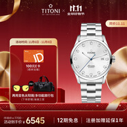 梅花（Titoni）瑞士手表 男士機械表 空中霸王系列 鋼帶進口腕表83743-S-581禮物