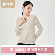恒源祥【無縫一線成衣】羊毛衫女純羊毛早秋V領(lǐng)針織衫女打底衫亮絲毛衣 花米杏 L /170/92A