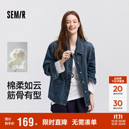 森馬（Semir）牛仔外套女中長(zhǎng)款落肩寬松夾克2025春秋棉質(zhì)通勤109125108014