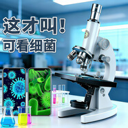 索迪兒童顯微鏡初中生考試專(zhuān)用小學(xué)生專(zhuān)業(yè)光學(xué)男女孩玩具新年生日禮物