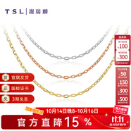 謝瑞麟（TSL）18K金項鏈女款素鏈簡約細鏈彩金玫瑰金鎖骨鏈AG071 K紅(鏈長約40cm)