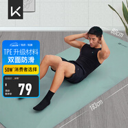 Keep瑜伽墊健身墊183*80cm加寬加厚防滑隔音減震訓練墊男士健身運動(dòng)墊