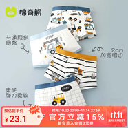 棉奇熊男童內(nèi)褲4條裝兒童純棉四角短褲寶寶中大童男孩男小童平角褲95%棉 挖機(jī)系列-精梳純棉無骨款- 4條 110 -M碼【體重25-35斤】