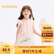 巴拉巴拉女童連衣裙寶寶童裝夏季兒童裙子國風(fēng)旗袍網(wǎng)紗裙208224111023