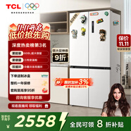 TCL 608升T9十字對開(kāi)雙開(kāi)四開(kāi)門(mén)大容量雙變頻雙循環(huán)一級能效白色家用電冰箱風(fēng)冷無(wú)霜國家補貼R608T9-U