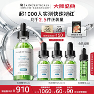 修麗可色修精華55ml 護(hù)膚品舒緩修紅修護(hù)保濕中秋禮品送女友