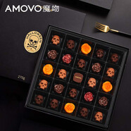 魔吻（AMOVO）巧克力禮盒比利時(shí)進(jìn)口原料 25枚270g 生日糖果萬圣節(jié)禮物送女生