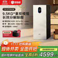 352空氣凈化器除甲醛除菌貓毛寵物TVOC異味 花粉除過敏認(rèn)證新房家用塔式雙風(fēng)機(jī)Z90【家電國家補(bǔ)貼】