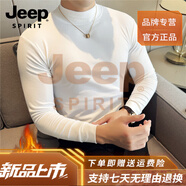 JEEP SPIRIT2025中領(lǐng)長(zhǎng)袖恤男秋季緊身半高領(lǐng)黑色打底衫修身彈力白色短袖內(nèi)搭 白色（中領(lǐng)） 加絨 M