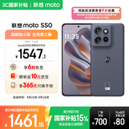 摩托羅拉 聯(lián)想moto S50 1.5K旗艦級(jí)小直屏 索尼全場(chǎng)景三攝 應(yīng)用六開 5GAI手機(jī) 12+512GB 花木藍(lán)